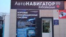 Фото салонов в Чите
